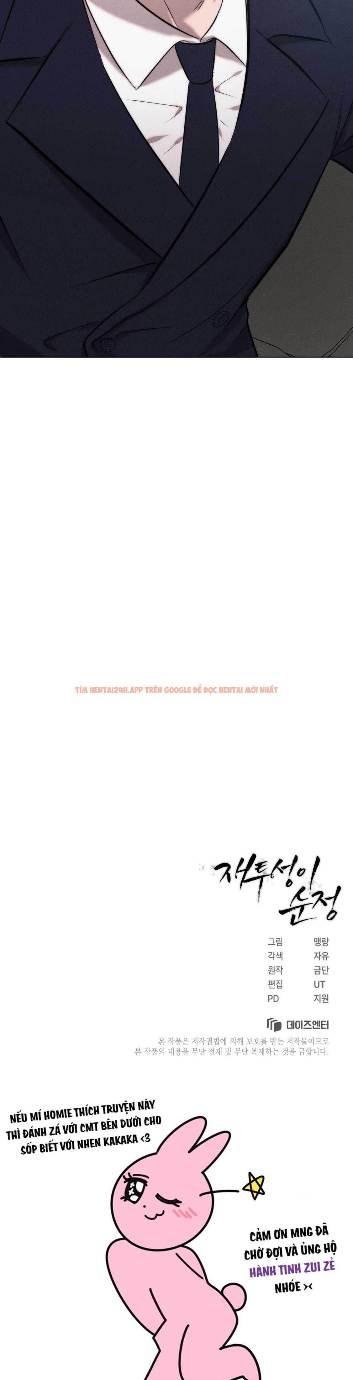 Xem ảnh 〖18+〗- Sự Ngây Thơ Bị Vùi Lấp Trong Tro Tàn - Chapter 2 - 14 3 - Truyenhentaiz.net