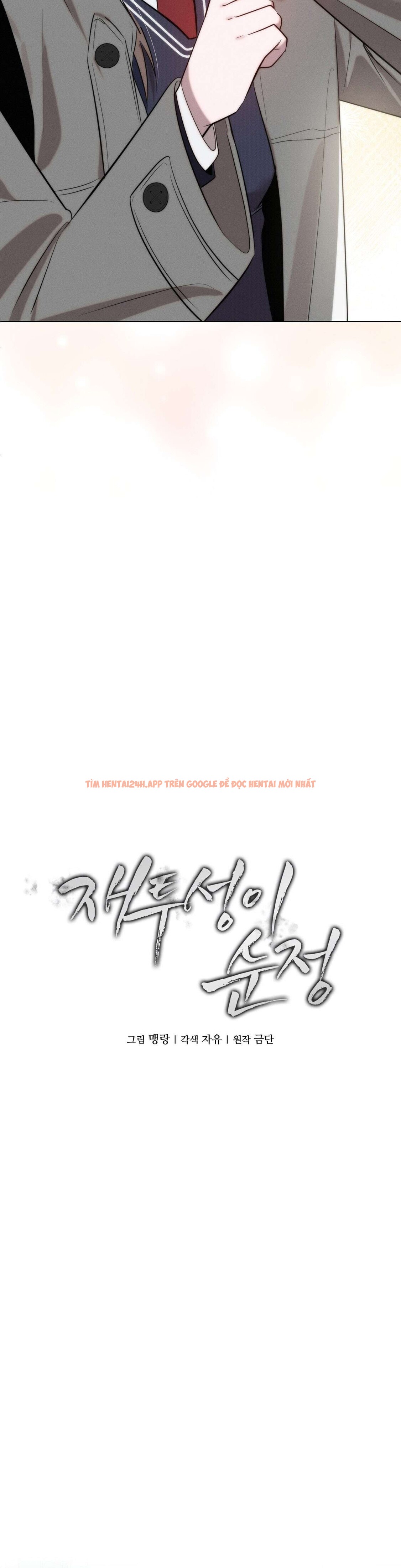 Xem ảnh 〖18+〗- Sự Ngây Thơ Bị Vùi Lấp Trong Tro Tàn - Chapter 2 - 5 2 - Truyenhentaiz.net