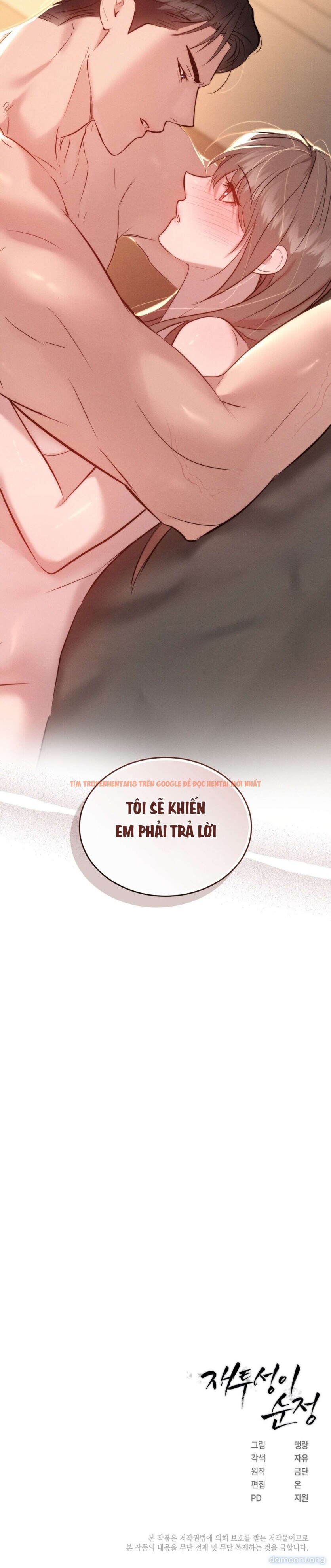 Xem ảnh 12 3 trong truyện hentai 〖18+〗- Sự Ngây Thơ Bị Vùi Lấp Trong Tro Tàn - Chapter 21 - hentaitvn.net