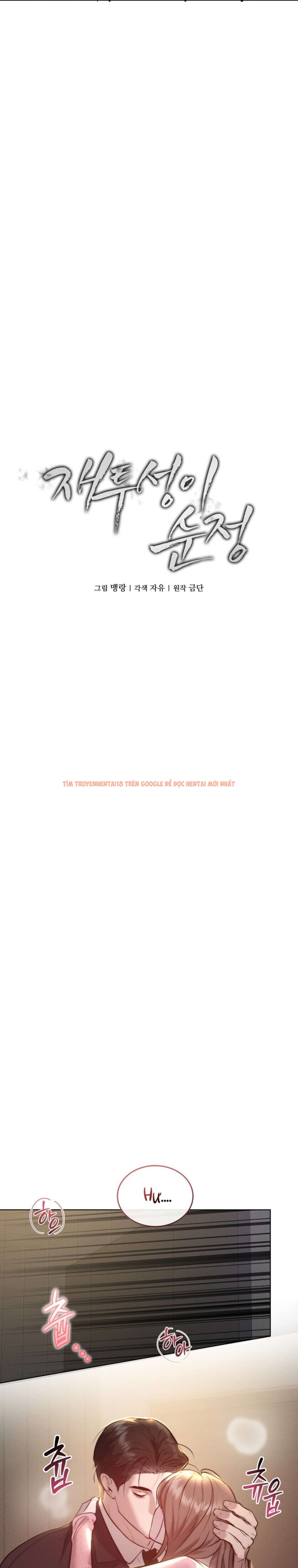 Xem ảnh 7 0 trong truyện hentai 〖18+〗- Sự Ngây Thơ Bị Vùi Lấp Trong Tro Tàn - Chapter 21 - hentaitvn.net