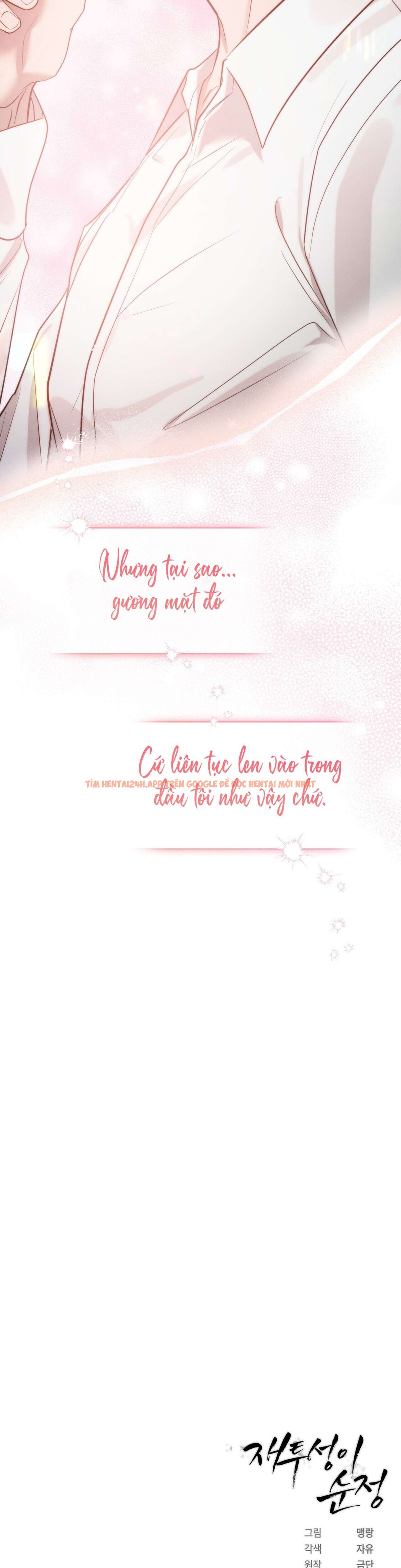 Xem ảnh 〖18+〗- Sự Ngây Thơ Bị Vùi Lấp Trong Tro Tàn - Chapter 3 - 12 2 - Truyenhentaiz.net