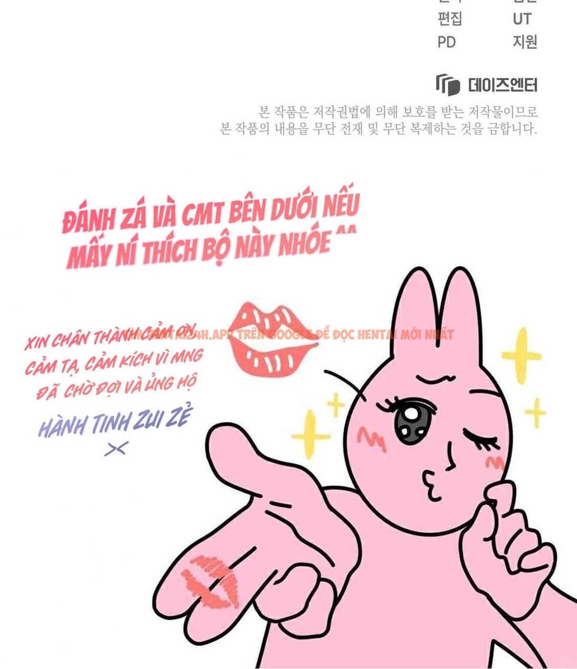 Xem ảnh 〖18+〗- Sự Ngây Thơ Bị Vùi Lấp Trong Tro Tàn - Chapter 3 - 12 3 - Truyenhentaiz.net