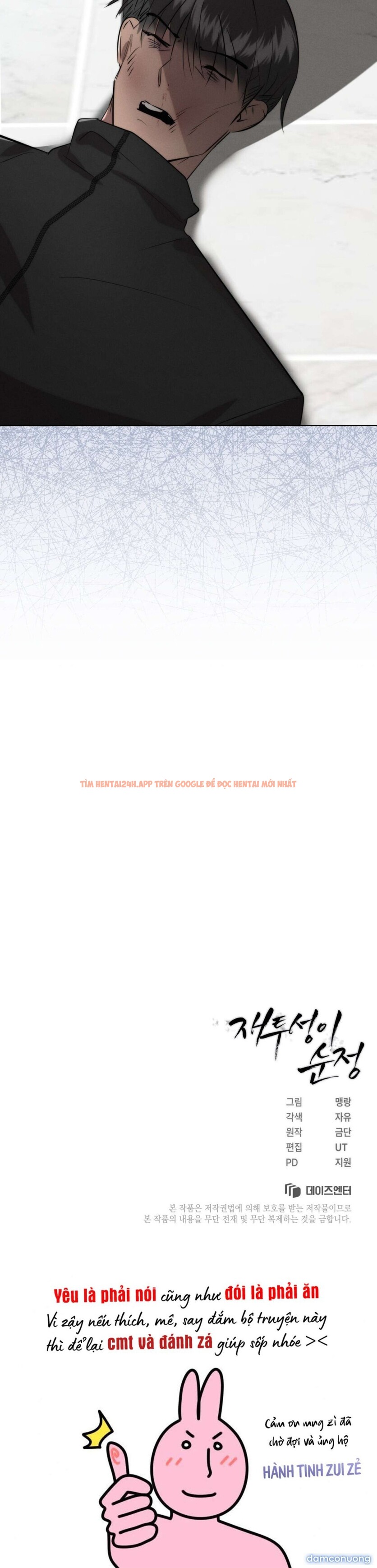 Xem ảnh 〖18+〗- Sự Ngây Thơ Bị Vùi Lấp Trong Tro Tàn - Chapter 4 - 12 2 - Truyenhentaiz.net