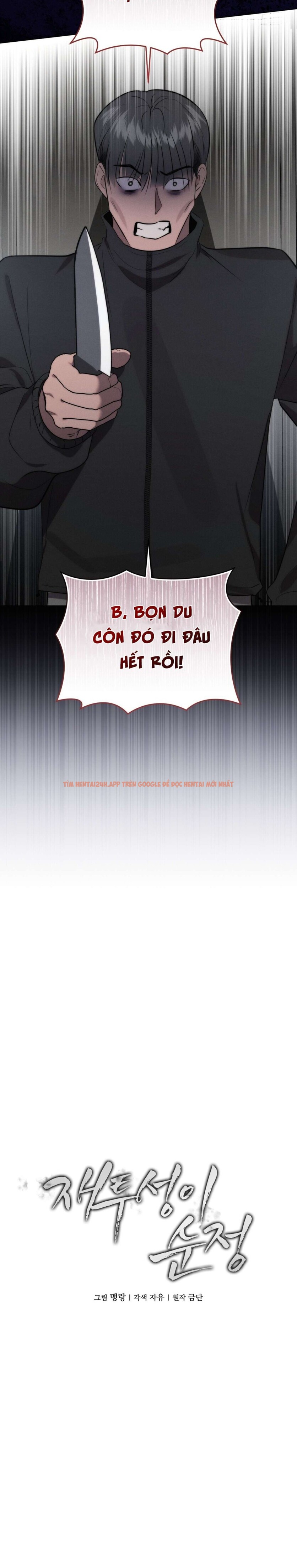 Xem ảnh 〖18+〗- Sự Ngây Thơ Bị Vùi Lấp Trong Tro Tàn - Chapter 4 - 4 1 - Truyenhentaiz.net