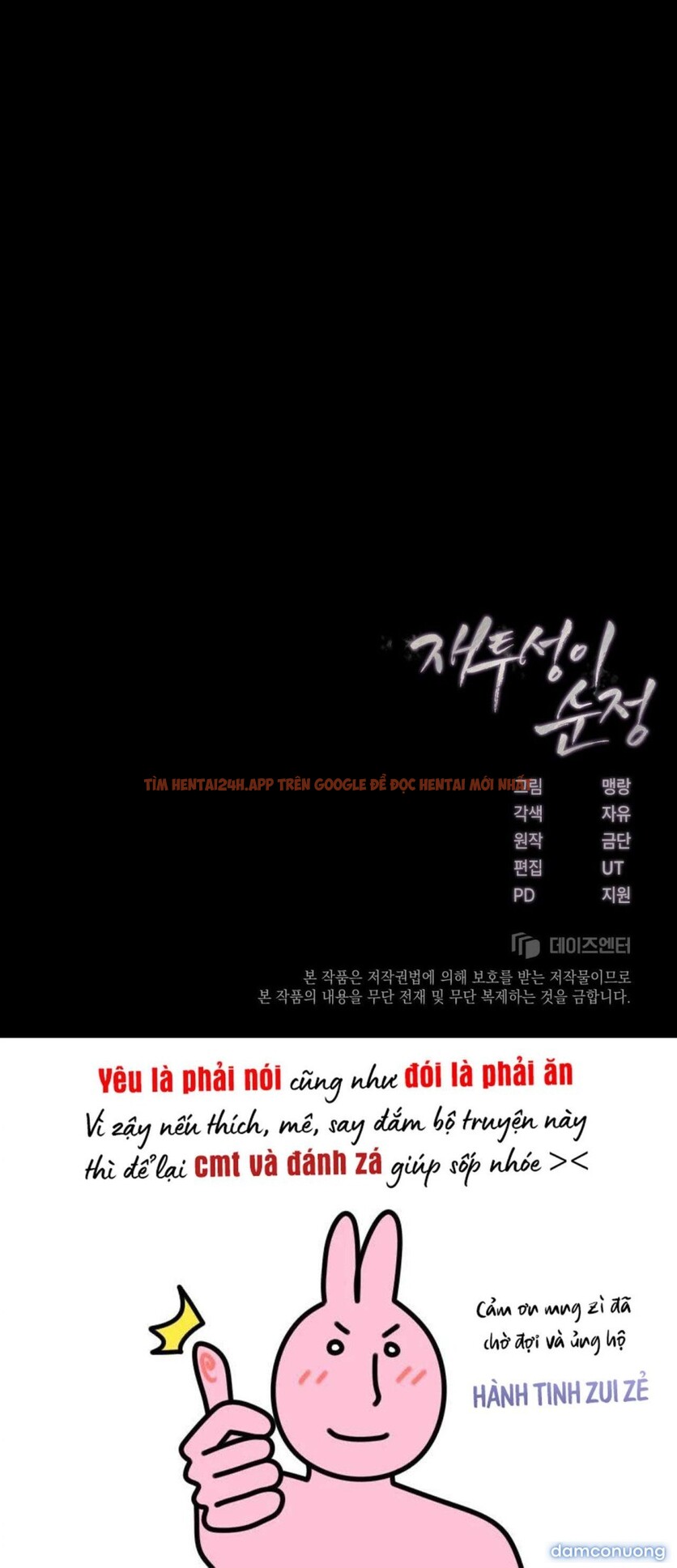 Xem ảnh 〖18+〗- Sự Ngây Thơ Bị Vùi Lấp Trong Tro Tàn - Chapter 7 - 12 2 - Truyenhentaiz.net Xem ảnh 〖18+〗- Sự Ngây Thơ Bị Vùi Lấp Trong Tro Tàn - Chapter 7 - 12 2 - Truyenhentaiz.net