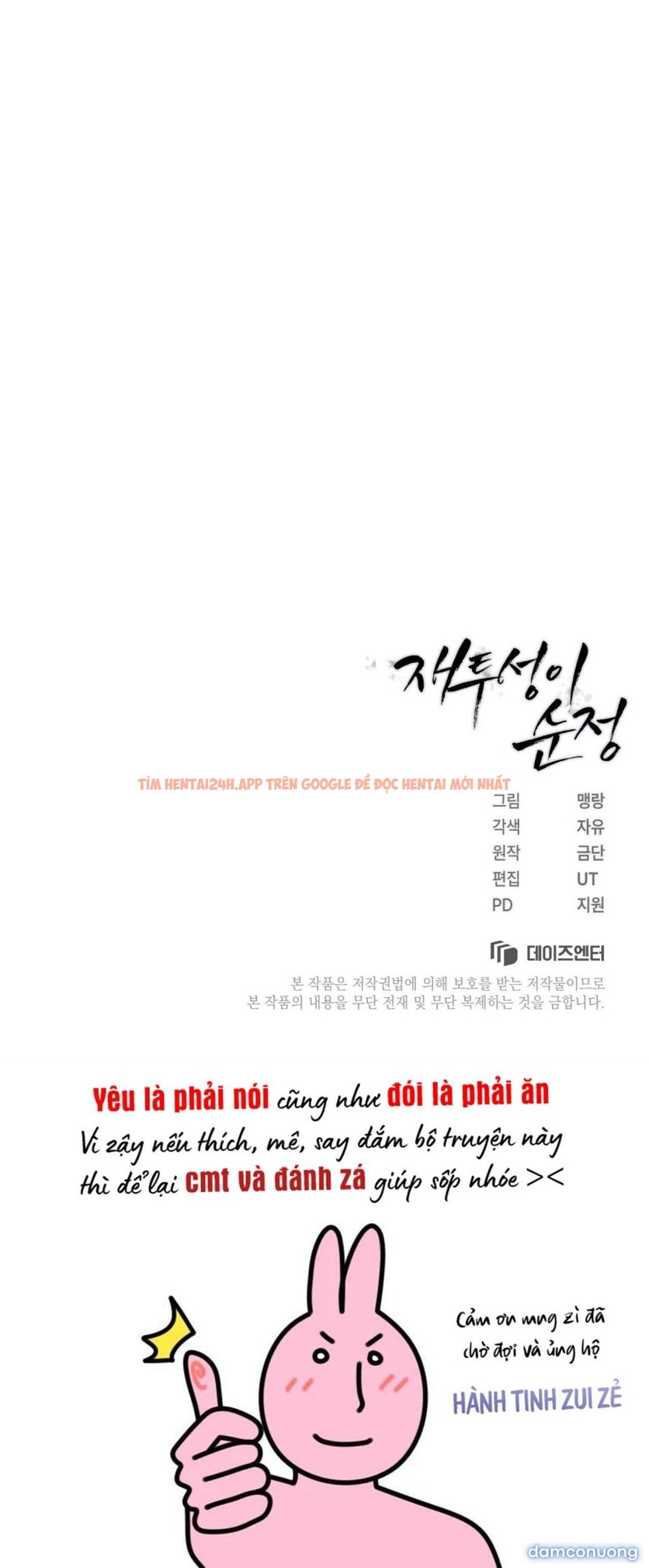 Xem ảnh 〖18+〗- Sự Ngây Thơ Bị Vùi Lấp Trong Tro Tàn - Chapter 8 - 12 2 - Truyenhentaiz.net