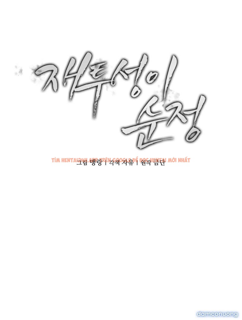 Xem ảnh 〖18+〗- Sự Ngây Thơ Bị Vùi Lấp Trong Tro Tàn - Chapter 8 - 8 2 - Truyenhentaiz.net