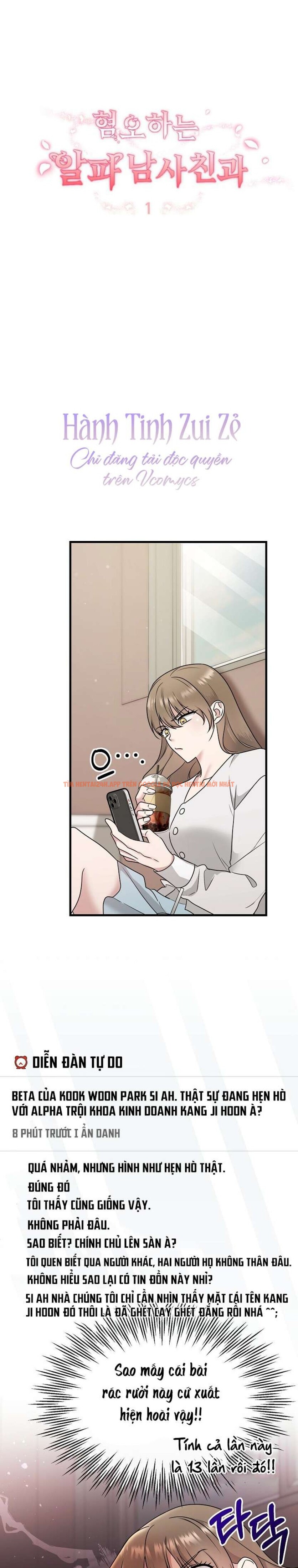 Xem ảnh 〖18+〗- Thằng Bạn Thân Alpha Đáng Ghét - Chapter 1 - 2 3 - Truyenhentaiz.net