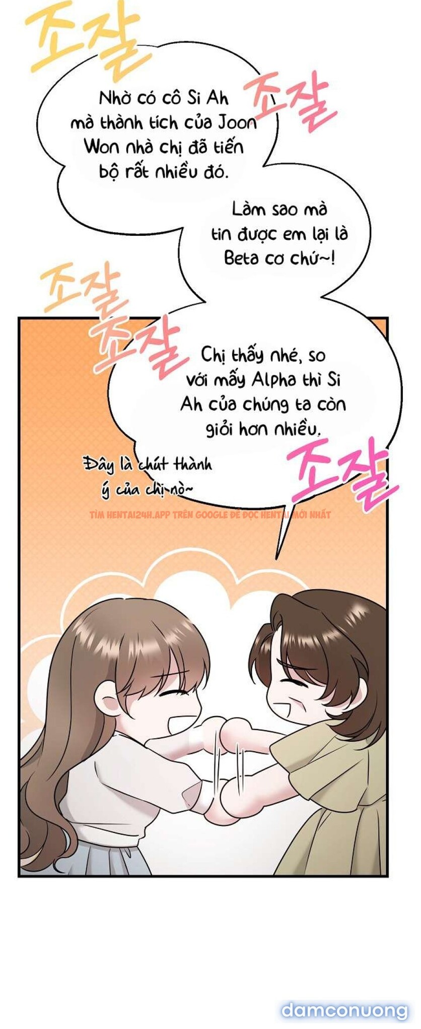 Xem ảnh 〖18+〗- Thằng Bạn Thân Alpha Đáng Ghét - Chapter 1 - 6 4 - Truyenhentaiz.net