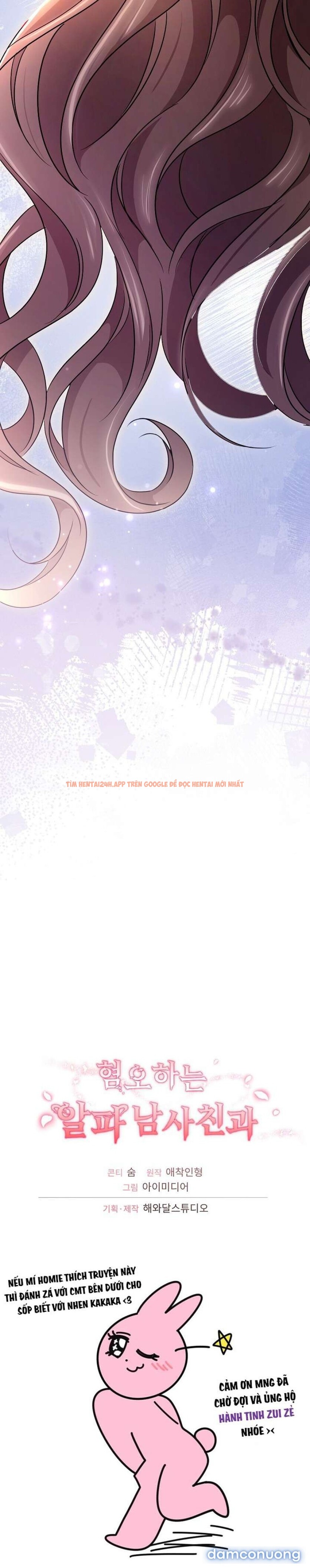 Xem ảnh 〖18+〗- Thằng Bạn Thân Alpha Đáng Ghét - Chapter 1 - 9 5 - Truyenhentaiz.net