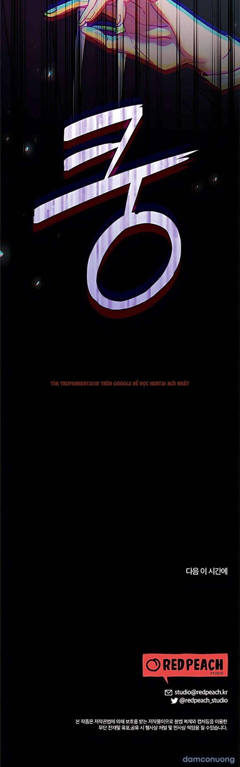 Xem ảnh 11 3 trong truyện hentai 〖18+〗- Tin Đồn Bẩn Thỉu - Chapter 15 - hentaitvn.net