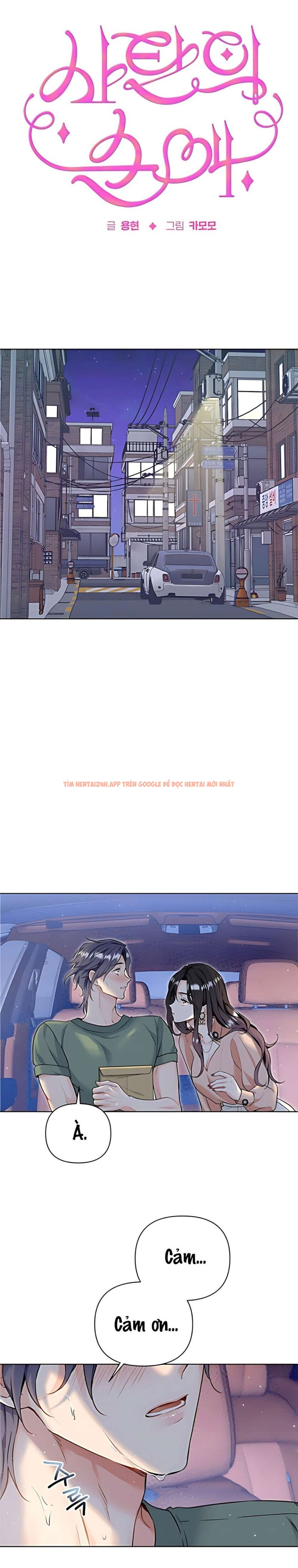 Xem ảnh 〖18+〗- Tình Yêu Thuần Khiết Của Satan - Chapter 5 - 2 0 - Truyenhentaiz.net