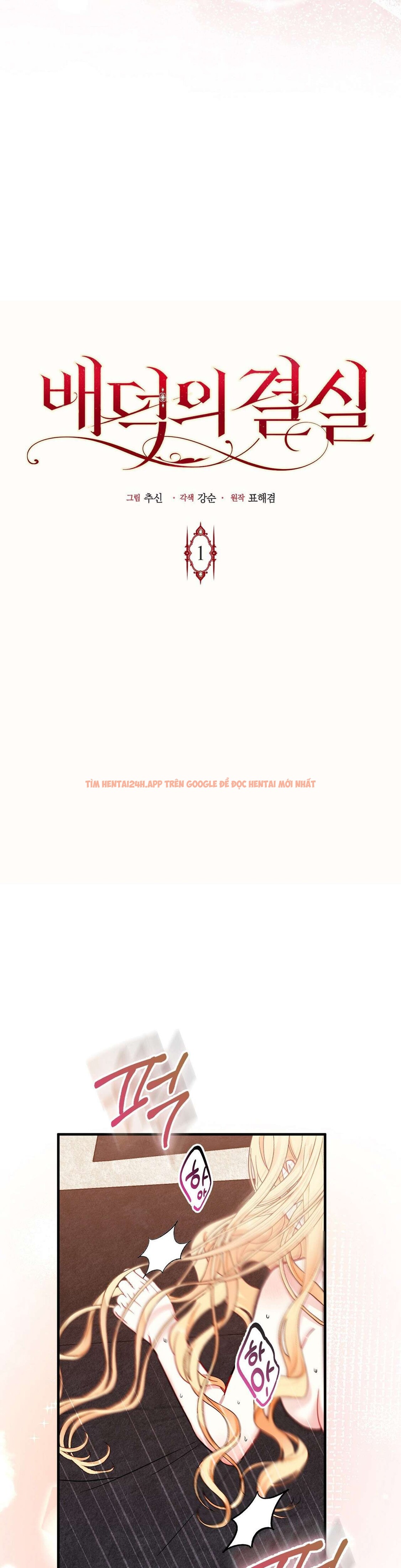 Xem ảnh 4 0 trong truyện hentai 〖18+〗- Trái Cấm Và Tội Lỗi - Chapter 1 - hentaitvn.net