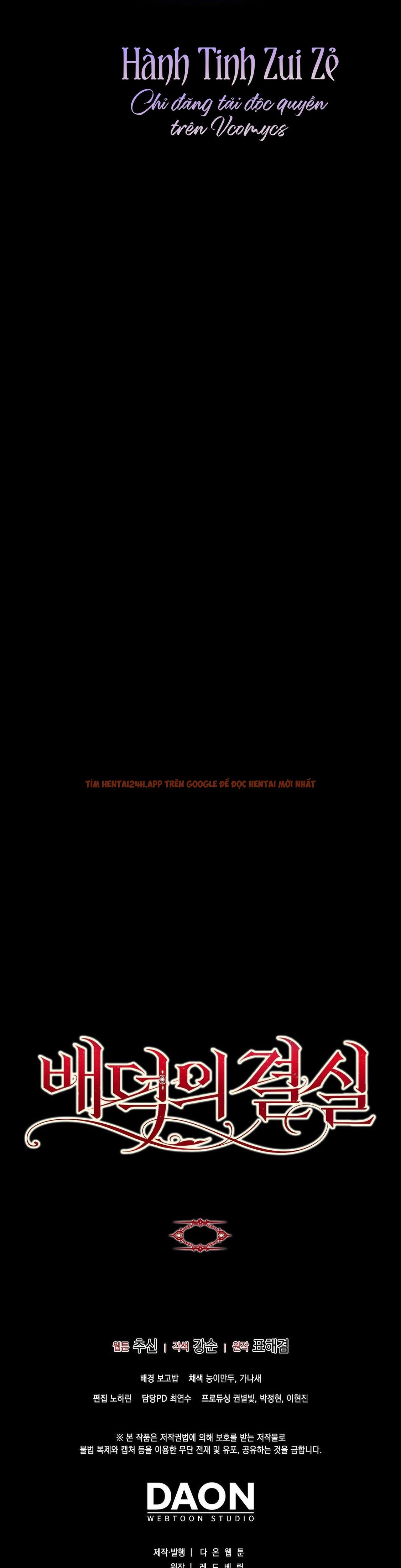 Xem ảnh 〖18+〗- Trái Cấm Và Tội Lỗi - Chapter 10 - 10 4 - Truyenhentaiz.net