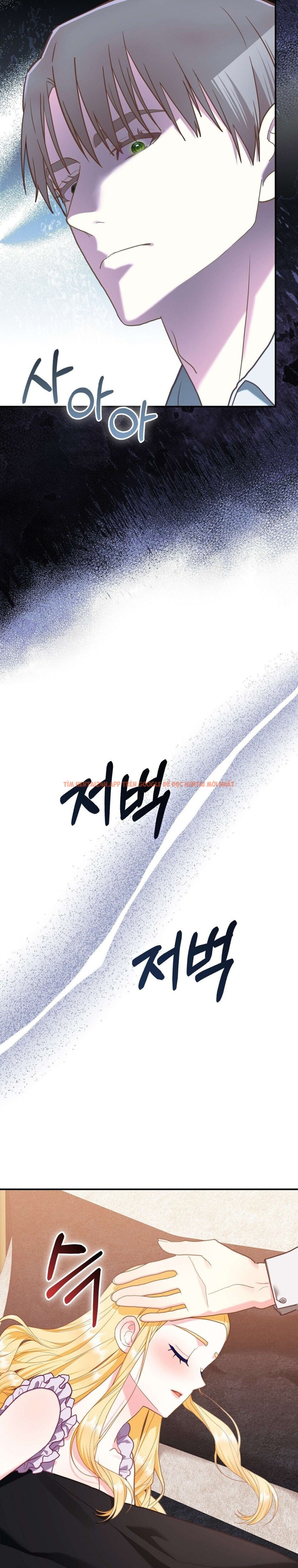 Xem ảnh 〖18+〗- Trái Cấm Và Tội Lỗi - Chapter 11 - 2 1 - Truyenhentaiz.net