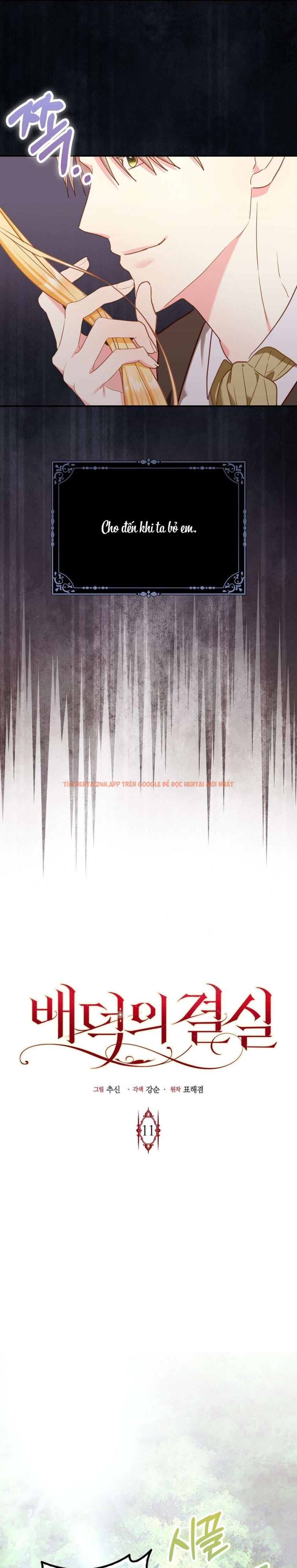 Xem ảnh 〖18+〗- Trái Cấm Và Tội Lỗi - Chapter 11 - 6 0 - Truyenhentaiz.net