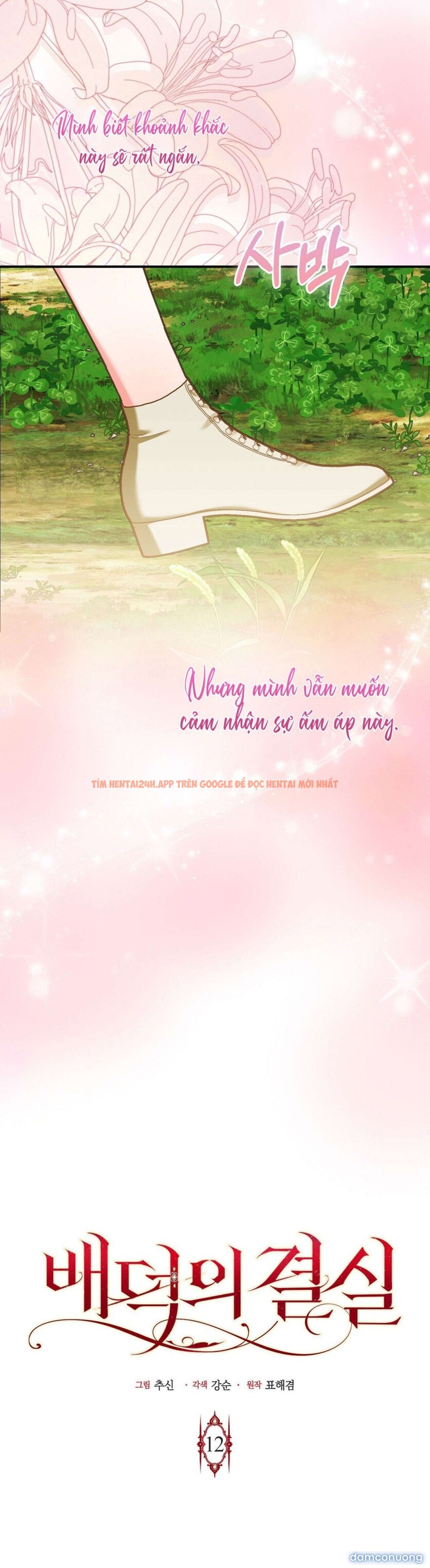 Xem ảnh 〖18+〗- Trái Cấm Và Tội Lỗi - Chapter 12 - 2 2 - Truyenhentaiz.net