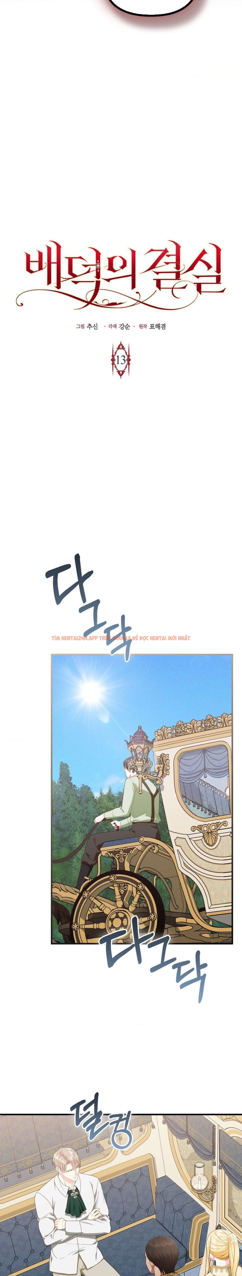 Xem ảnh 〖18+〗- Trái Cấm Và Tội Lỗi - Chapter 13 - 8 1 - Truyenhentaiz.net