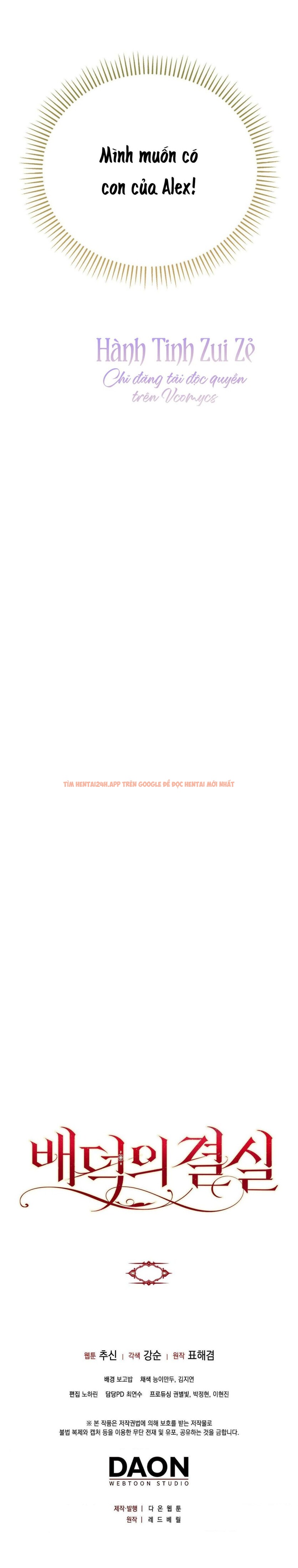 Xem ảnh 〖18+〗- Trái Cấm Và Tội Lỗi - Chapter 15 - 10 4 - Truyenhentaiz.net