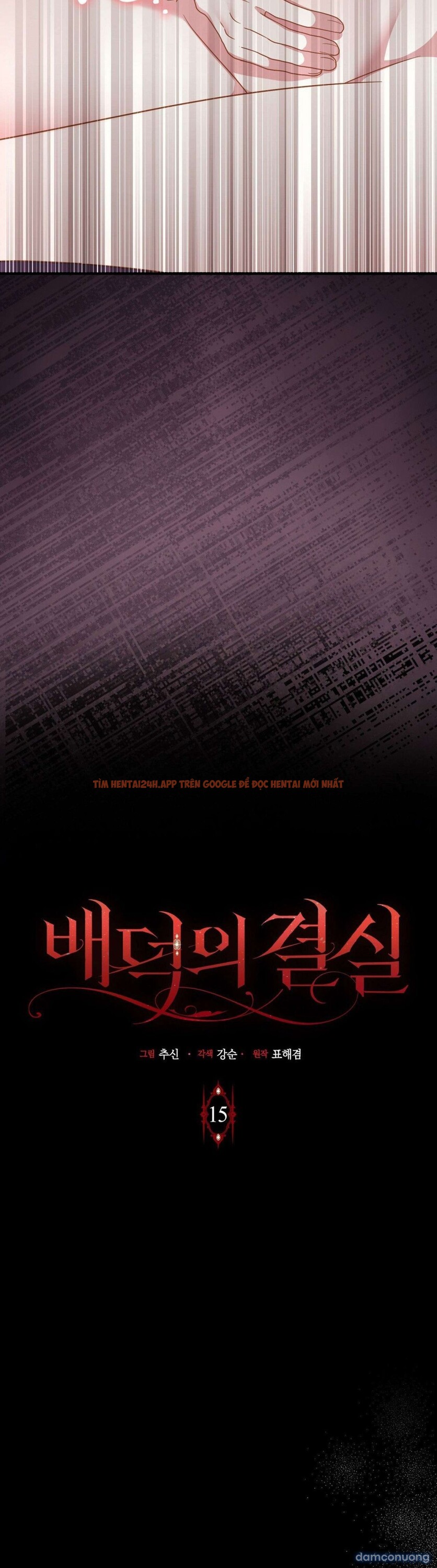 Xem ảnh 〖18+〗- Trái Cấm Và Tội Lỗi - Chapter 15 - 3 2 - Truyenhentaiz.net