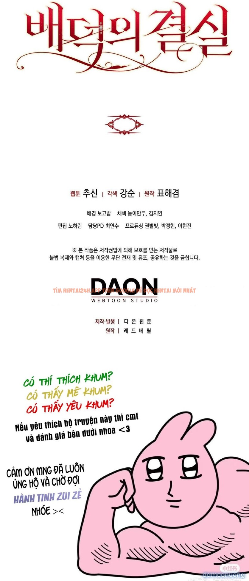 Xem ảnh 〖18+〗- Trái Cấm Và Tội Lỗi - Chapter 17 - 9 5 - Truyenhentaiz.net