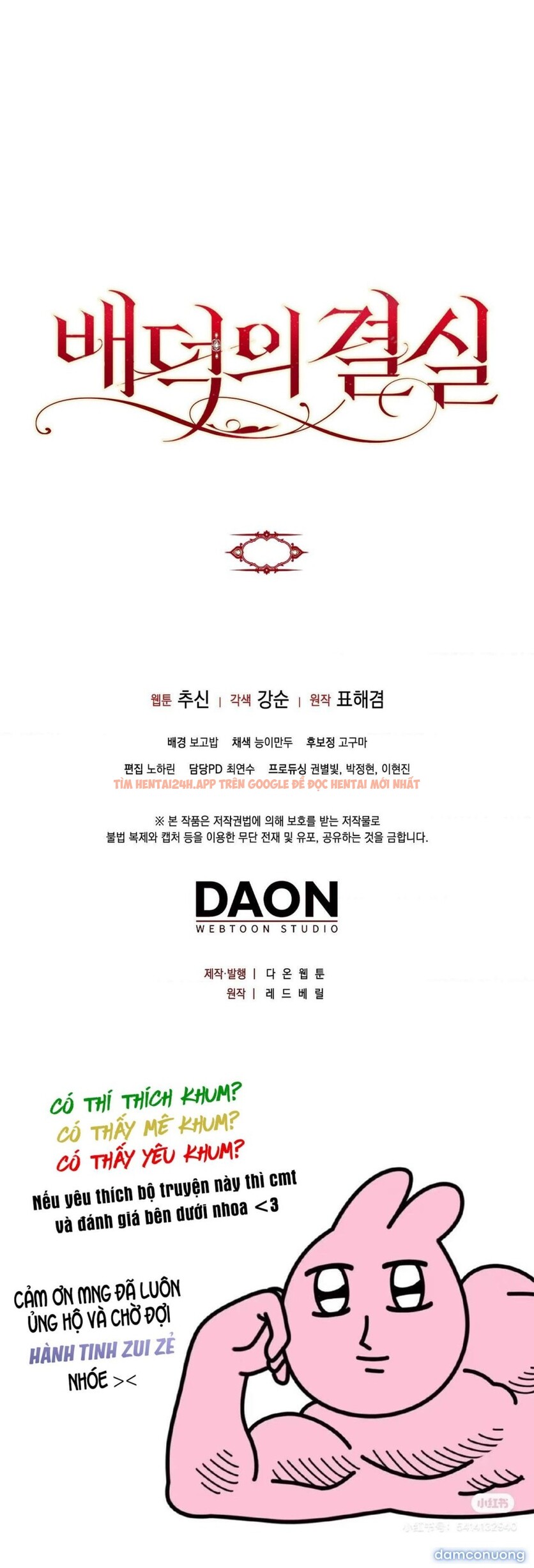 Xem ảnh 〖18+〗- Trái Cấm Và Tội Lỗi - Chapter 18 - 11 3 - Truyenhentaiz.net