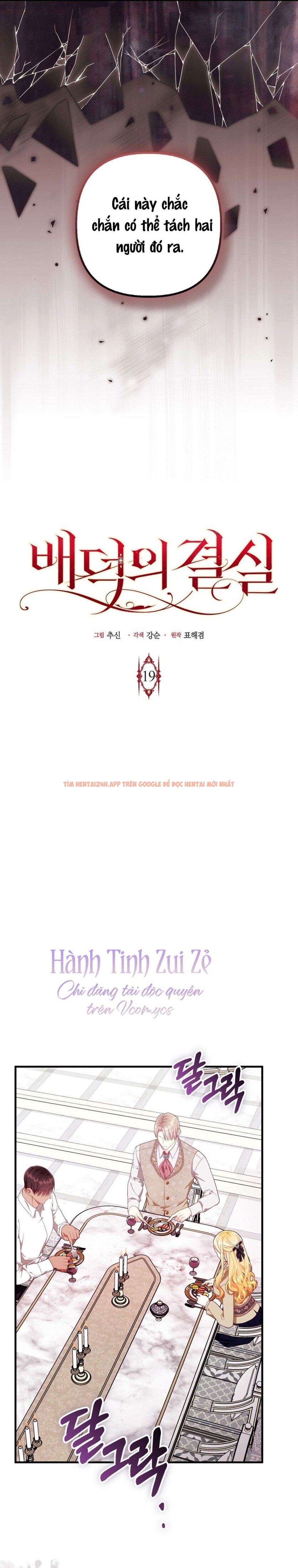 Xem ảnh 〖18+〗- Trái Cấm Và Tội Lỗi - Chapter 19 - 6 0 - Truyenhentaiz.net