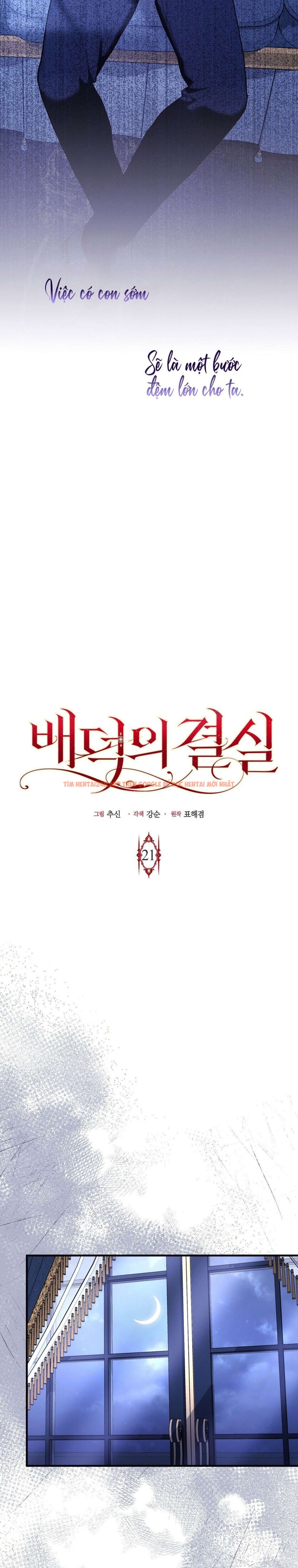 Xem ảnh 4 1 trong truyện hentai 〖18+〗- Trái Cấm Và Tội Lỗi - Chapter 21 - hentaitvn.net