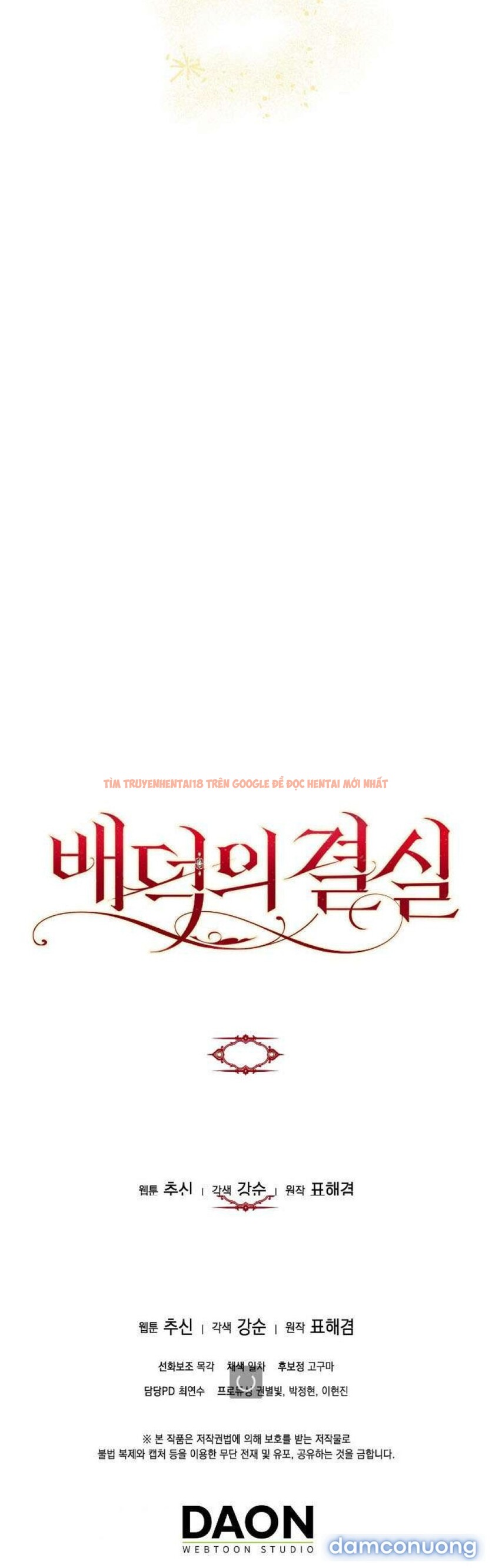 Xem ảnh 8 8 trong truyện hentai 〖18+〗- Trái Cấm Và Tội Lỗi - Chapter 32 - hentaitvn.net