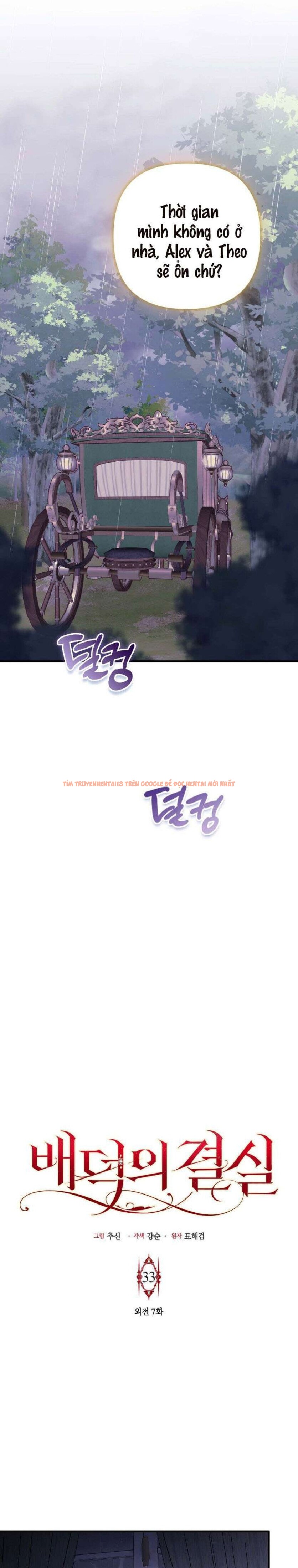 Xem ảnh 〖18+〗- Trái Cấm Và Tội Lỗi - Chapter 33 - 6 0 - Truyenhentaiz.net