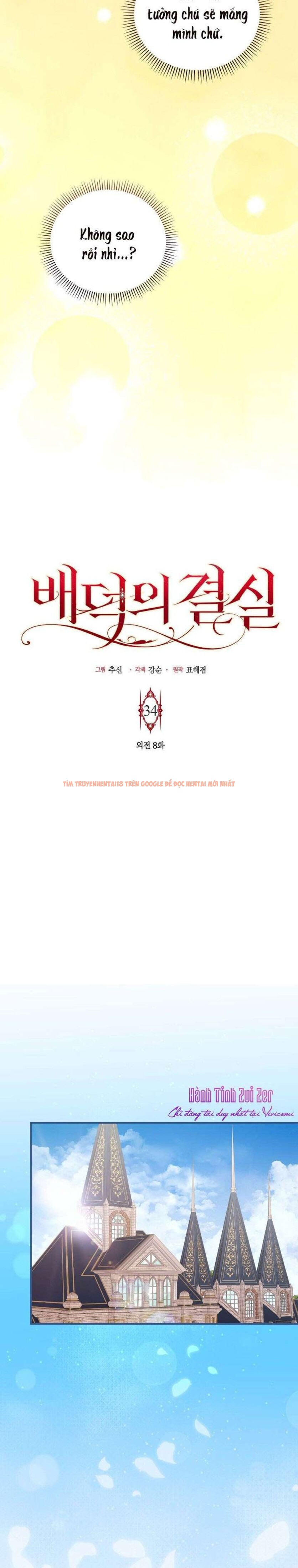 Xem ảnh 〖18+〗- Trái Cấm Và Tội Lỗi - Chapter 34 - 6 3 - Truyenhentaiz.net