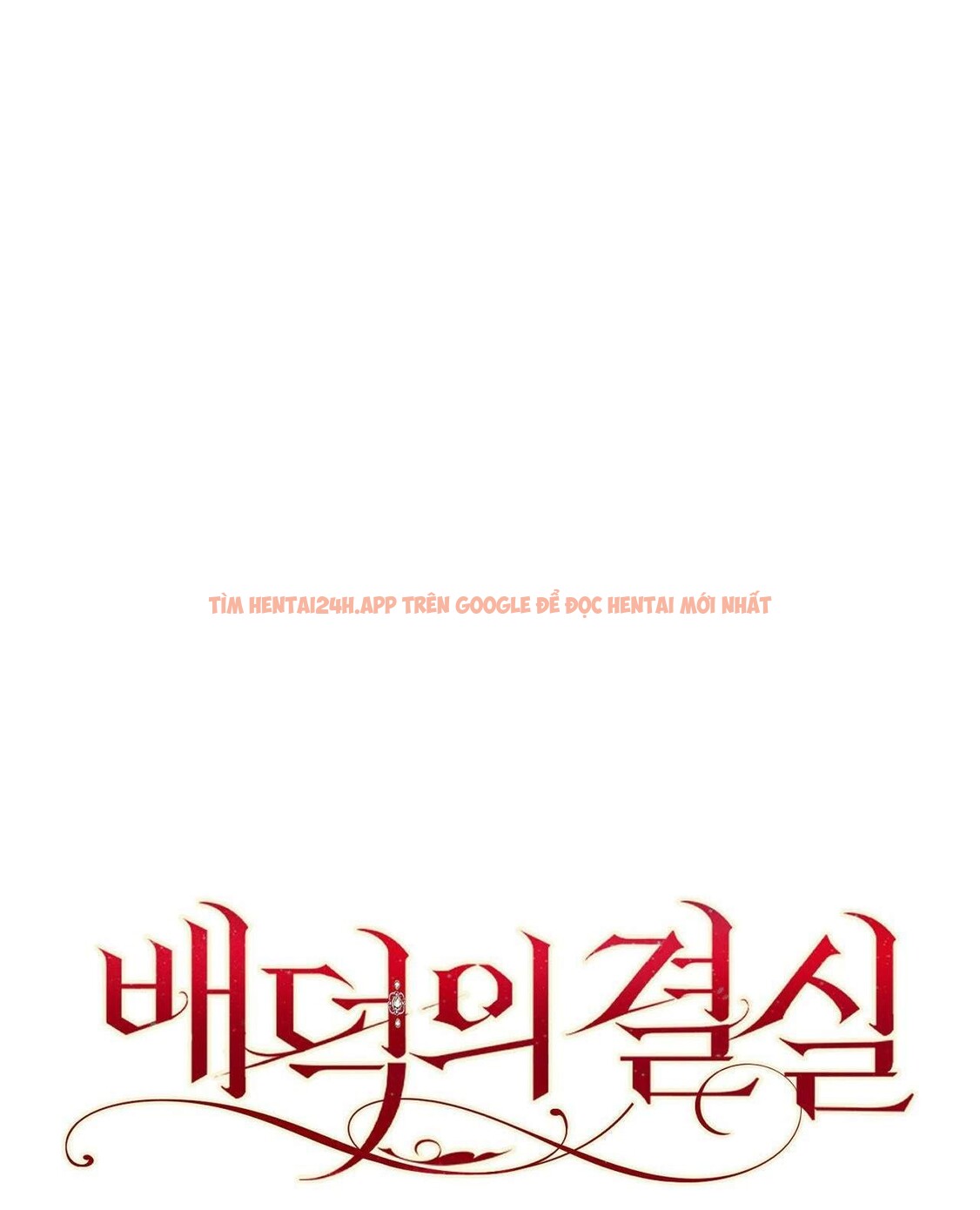 Xem ảnh 1 4 trong truyện hentai 〖18+〗- Trái Cấm Và Tội Lỗi - Chapter 4 - hentaitvn.net Xem ảnh 1 4 trong truyện hentai 〖18+〗- Trái Cấm Và Tội Lỗi - Chapter 4 - hentaitvn.net