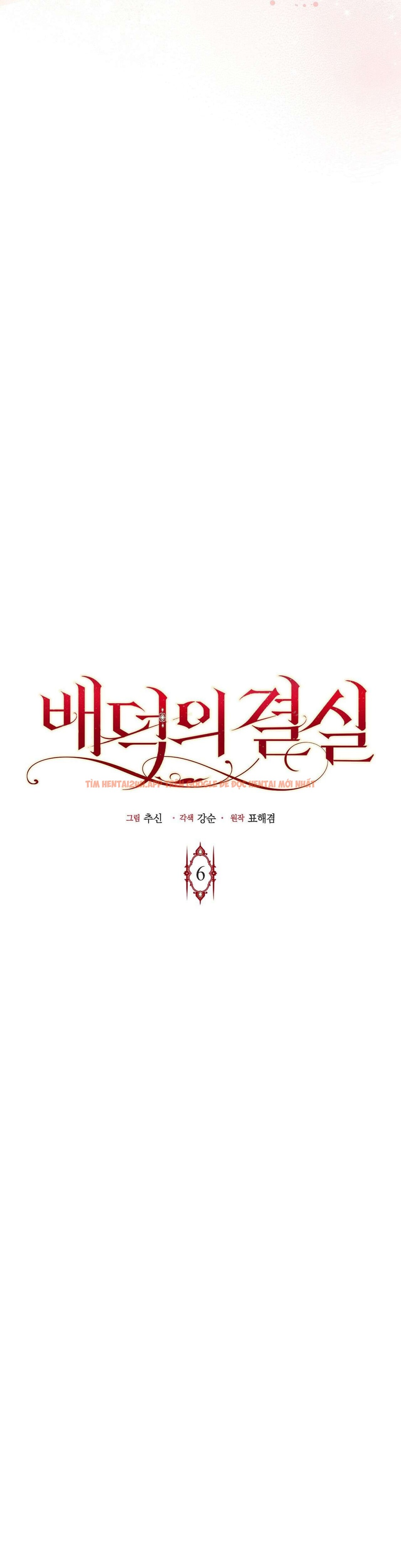 Xem ảnh 2 0 trong truyện hentai 〖18+〗- Trái Cấm Và Tội Lỗi - Chapter 6 - hentaitvn.net Xem ảnh 2 0 trong truyện hentai 〖18+〗- Trái Cấm Và Tội Lỗi - Chapter 6 - hentaitvn.net