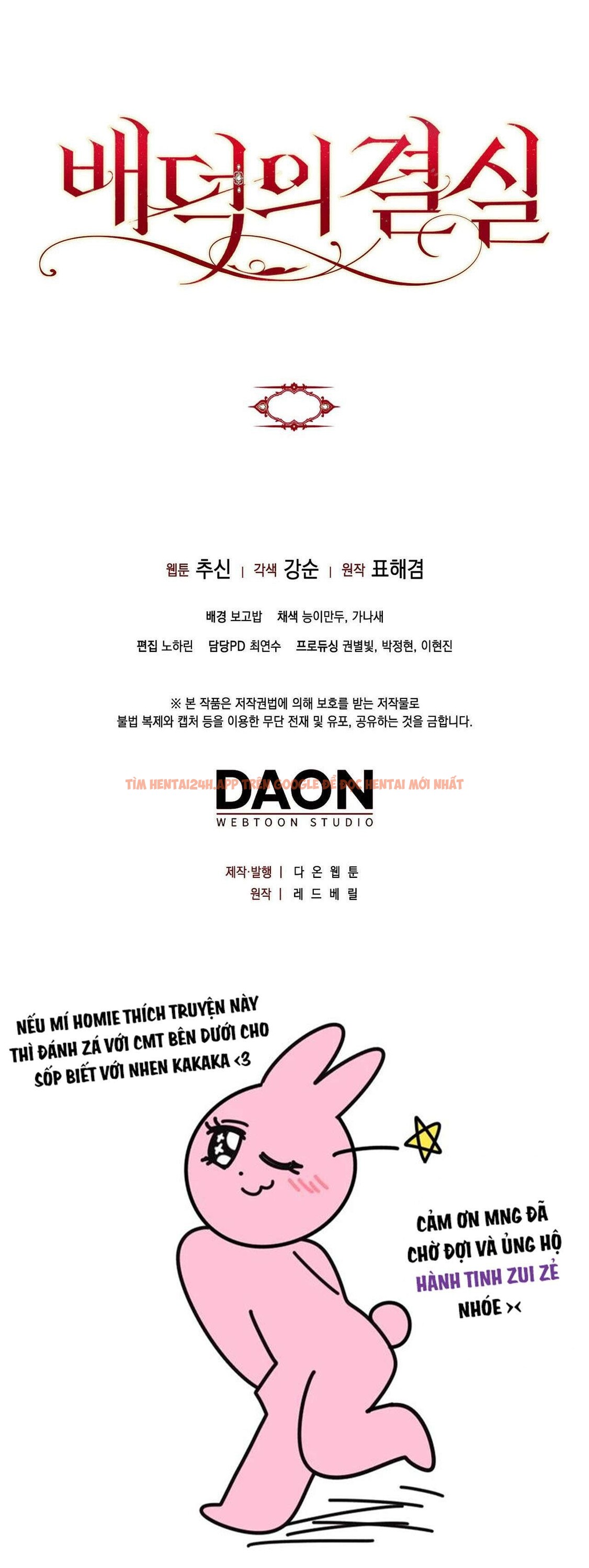 Xem ảnh 10 5 trong truyện hentai 〖18+〗- Trái Cấm Và Tội Lỗi - Chapter 9 - hentaitvn.net Xem ảnh 10 5 trong truyện hentai 〖18+〗- Trái Cấm Và Tội Lỗi - Chapter 9 - hentaitvn.net