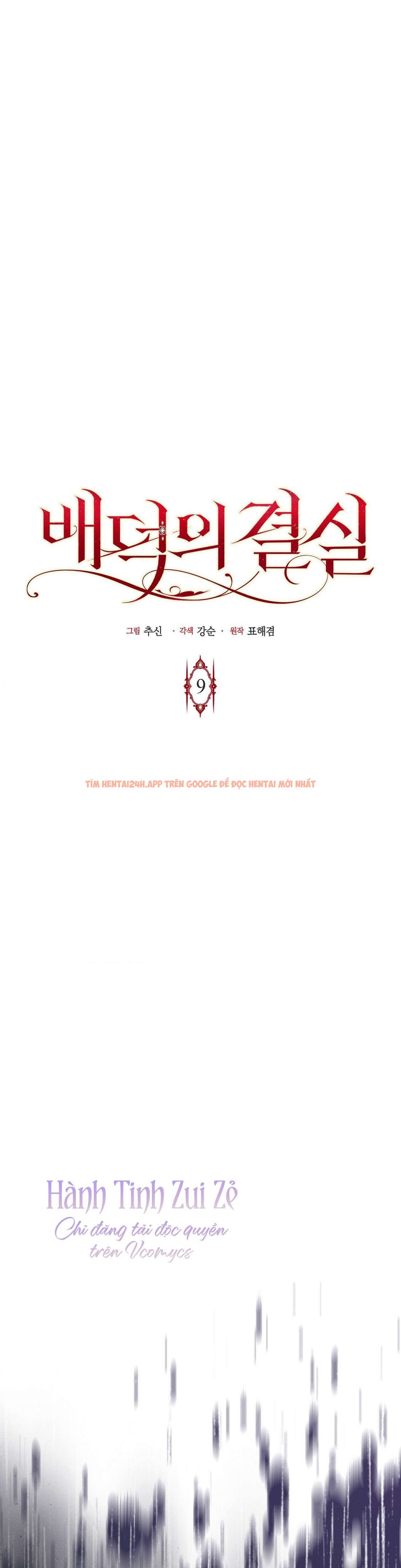 Xem ảnh 2 0 trong truyện hentai 〖18+〗- Trái Cấm Và Tội Lỗi - Chapter 9 - hentaitvn.net Xem ảnh 2 0 trong truyện hentai 〖18+〗- Trái Cấm Và Tội Lỗi - Chapter 9 - hentaitvn.net