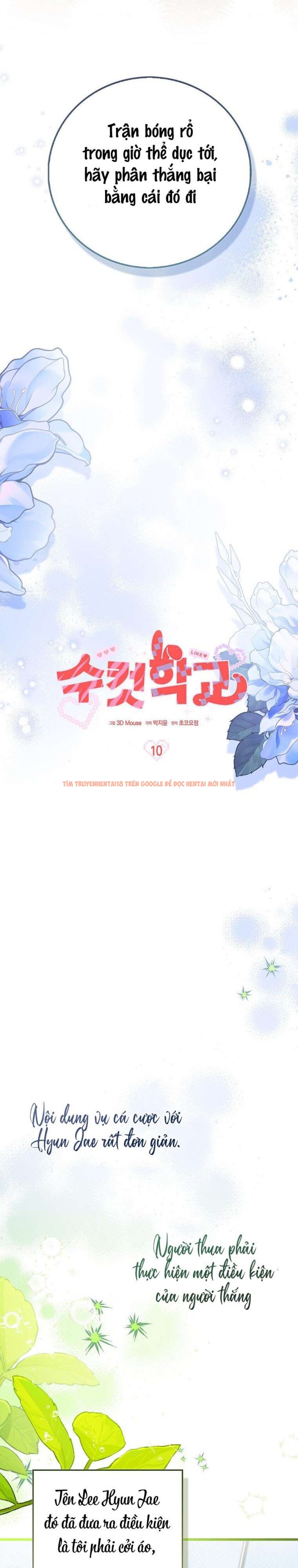 Xem ảnh 〖18+〗- Trường Nam Sinh - Chapter 10 - 5 1 - Truyenhentaiz.net