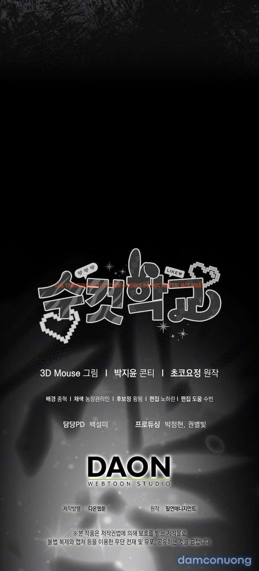 Xem ảnh 〖18+〗- Trường Nam Sinh - Chapter 10 - 7 5 - Truyenhentaiz.net