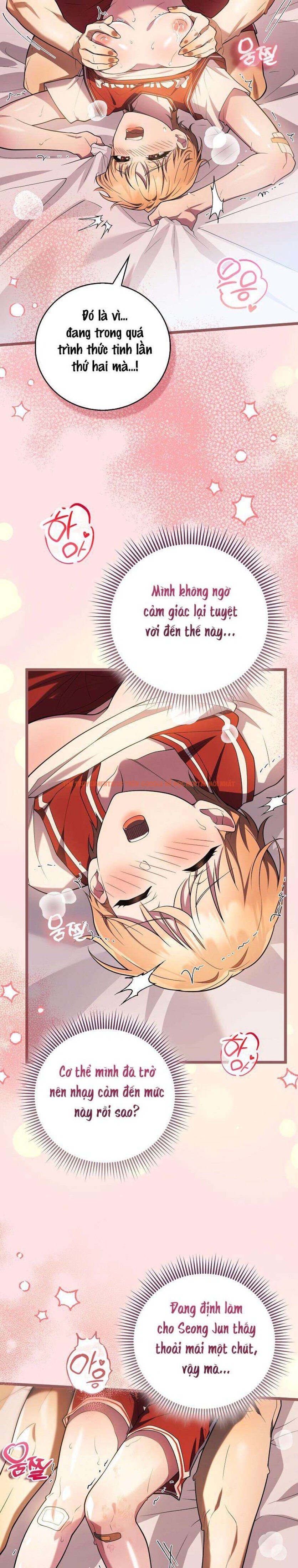 Trang truyện 3 2 trong truyện tranh 〖18+〗- Trường Nam Sinh - Chapter 12 - truyenhentai18.net