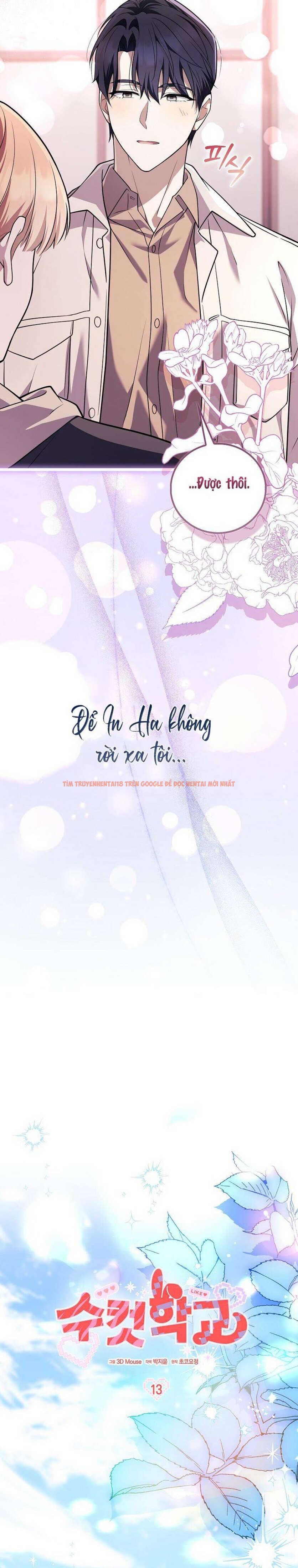 Xem ảnh 3 3 trong truyện hentai 〖18+〗- Trường Nam Sinh - Chapter 13 - hentaitvn.net