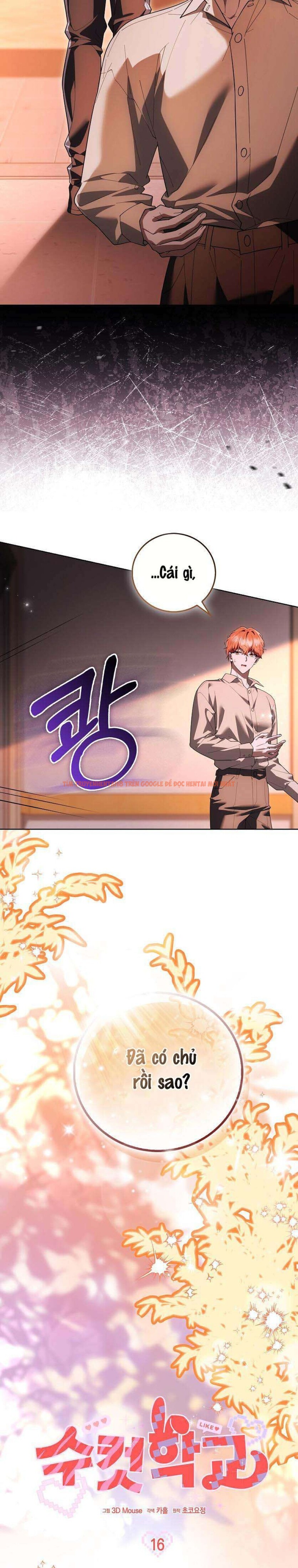 Xem ảnh 〖18+〗- Trường Nam Sinh - Chapter 16 - 3 4 - Truyenhentaiz.net