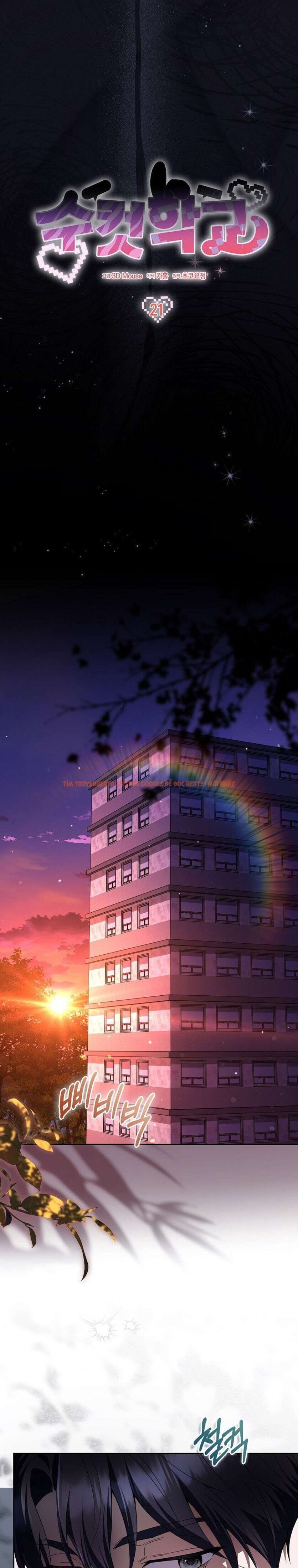 Xem ảnh 〖18+〗- Trường Nam Sinh - Chapter 21 - 4 1 - Truyenhentaiz.net