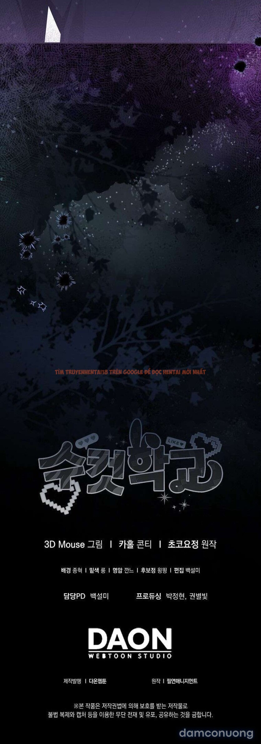 Xem ảnh 〖18+〗- Trường Nam Sinh - Chapter 23 - 6 7 - Truyenhentaiz.net