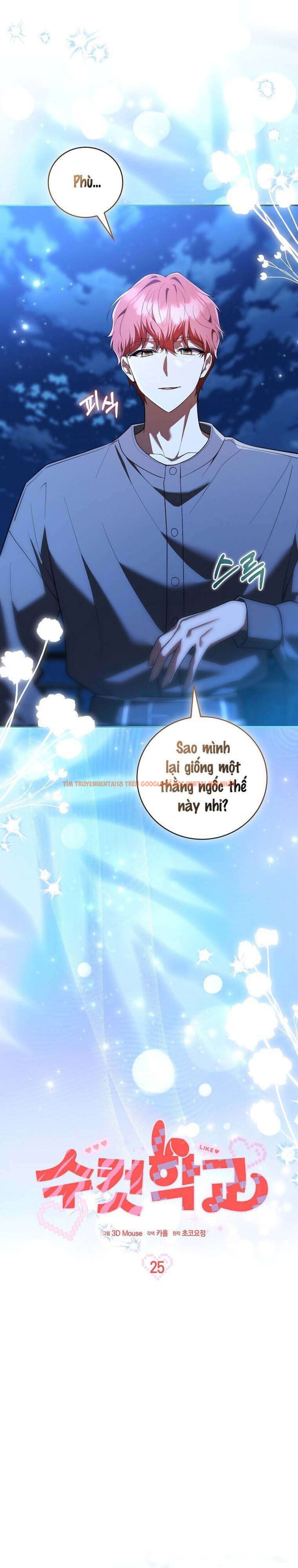 Xem ảnh 〖18+〗- Trường Nam Sinh - Chapter 25 - 4 0 - Truyenhentaiz.net