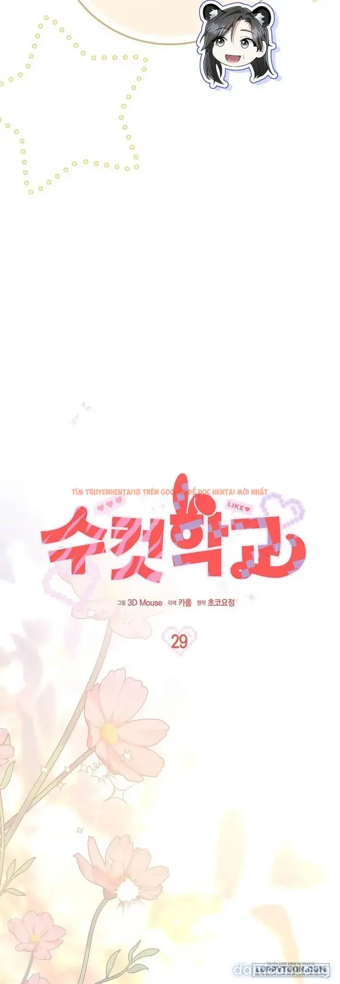 Trang truyện 23 trong truyện tranh 〖18+〗- Trường Nam Sinh - Chapter 29 - truyenhentai18.net Trang truyện 23 trong truyện tranh 〖18+〗- Trường Nam Sinh - Chapter 29 - truyenhentai18.net