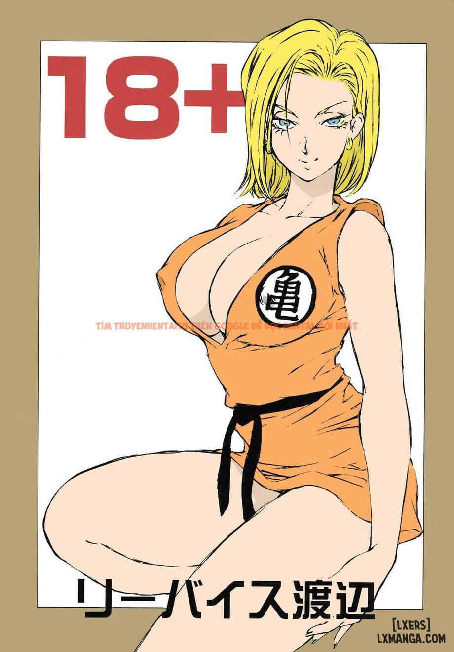 Trang truyện 1 trong truyện tranh Android 18+ Dragon Ball - One Shot - hentai24h.pro