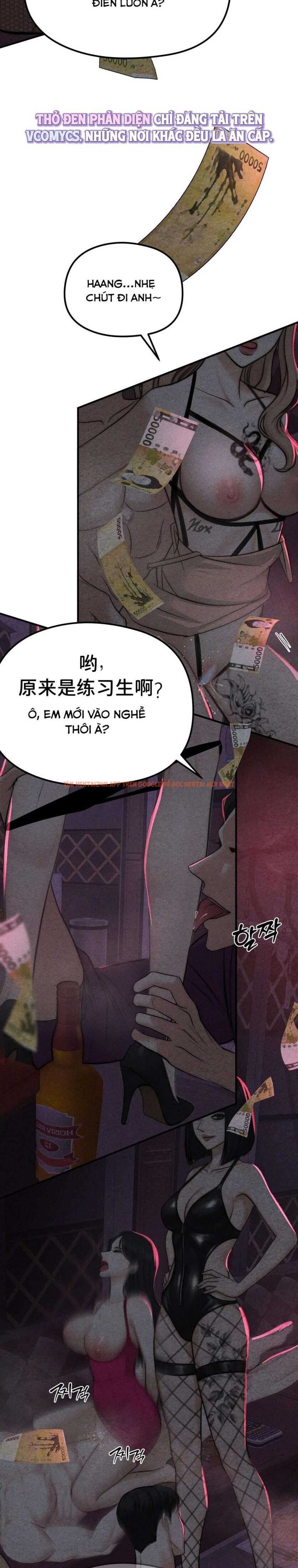 Xem ảnh 1 2 trong truyện hentai 『18+』cái Giá Phải Trả - Chapter 1 - hentaitvn.net