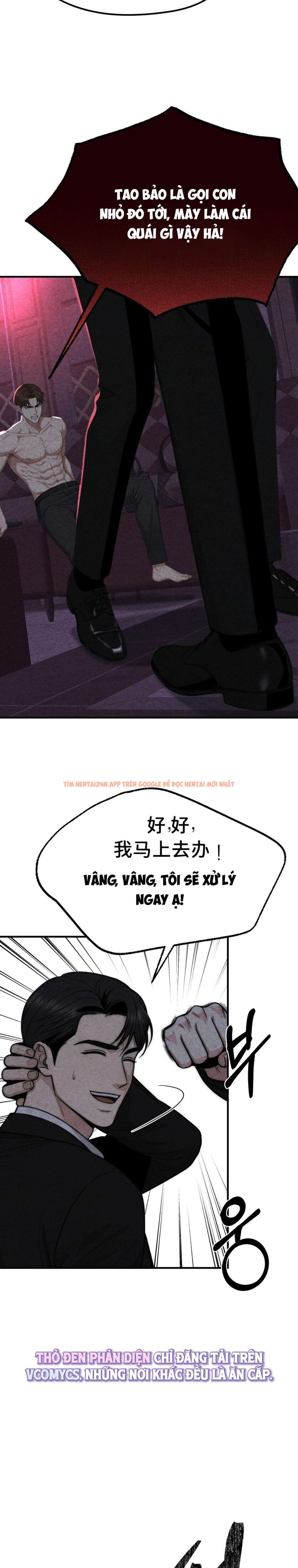 Xem ảnh 3 1 trong truyện hentai 『18+』cái Giá Phải Trả - Chapter 1 - hentaitvn.net