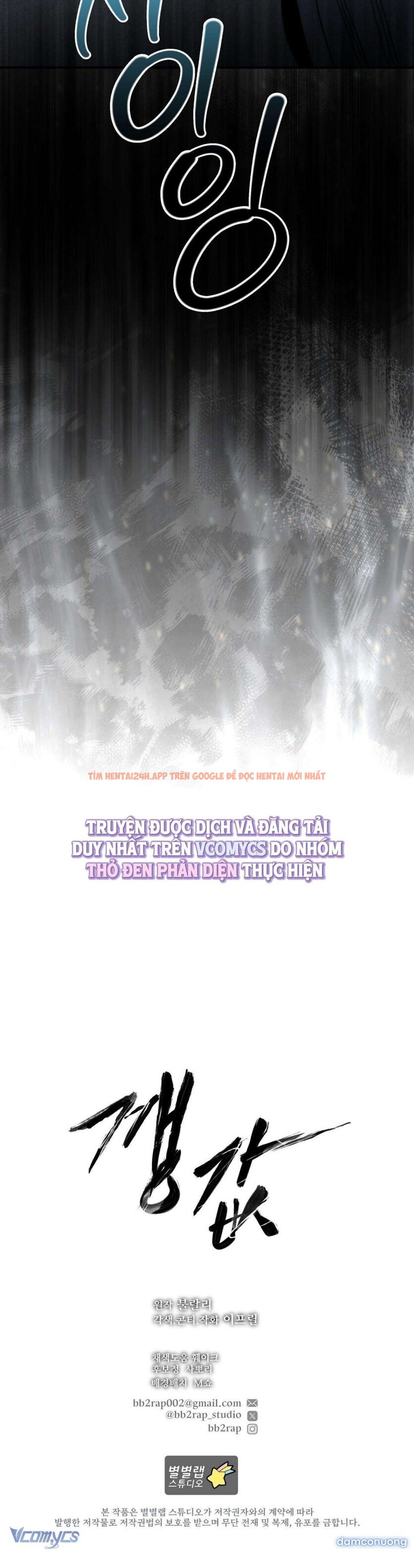 Xem ảnh 『18+』cái Giá Phải Trả - Chapter 5 - 8 - Truyenhentaiz.net Xem ảnh 『18+』cái Giá Phải Trả - Chapter 5 - 8 - Truyenhentaiz.net