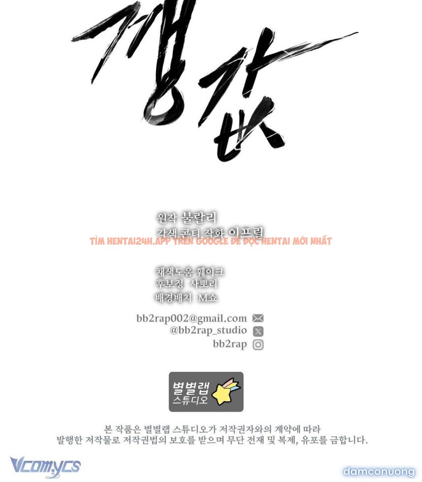 Xem ảnh 5 3 trong truyện hentai 『18+』cái Giá Phải Trả - Chapter 6 - hentaitvn.net