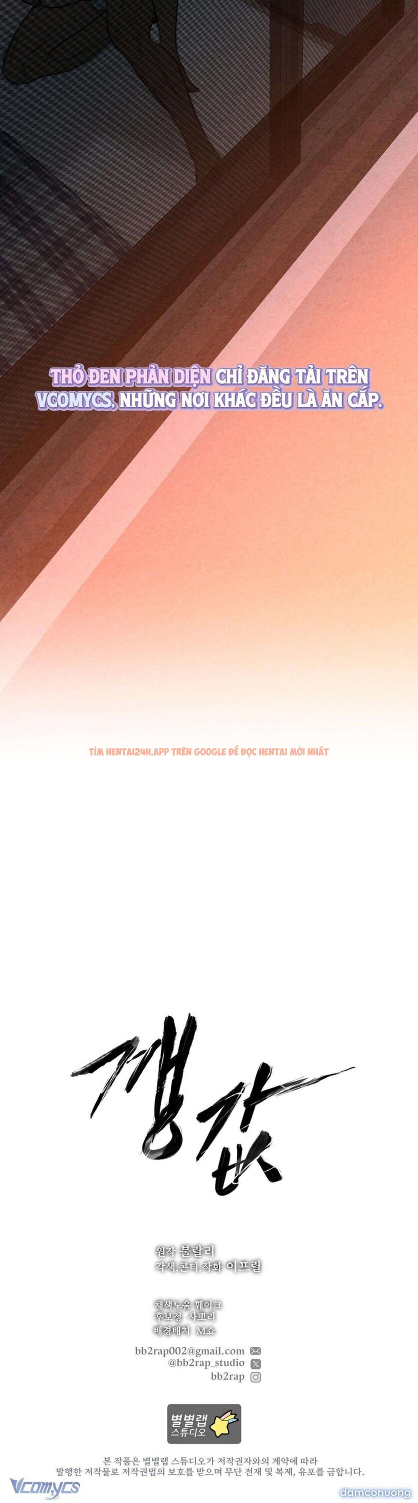 Xem ảnh 『18+』cái Giá Phải Trả - Chapter 7 - 5 1 - Truyenhentaiz.net Xem ảnh 『18+』cái Giá Phải Trả - Chapter 7 - 5 1 - Truyenhentaiz.net